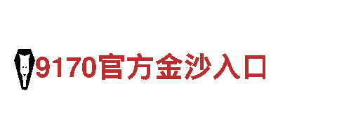 八戒体育官方入口-专业观光旅游企业